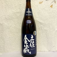 土佐金蔵 土佐麗 特別純米 新酒生酒2022