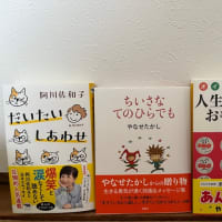 白髪染めとお楽しみ