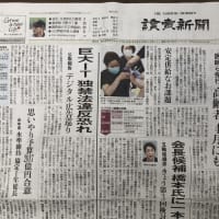 マトリックス(映画)とは刑務所(頭の中含む)を意味します。【内藤春輔さま。】2022/06/11