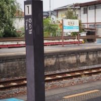 三本松駅　（JR四国）高徳線