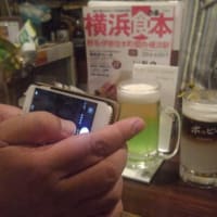野毛で飲み歩き