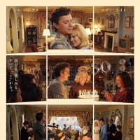  映画「HERE 時を越えて」６月２７日（金）宝塚シネピピア公開