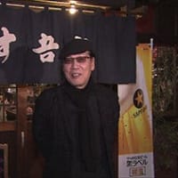 す吾六
