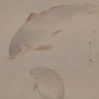 鯉之図　渡辺省亭筆　明治29年　その２９