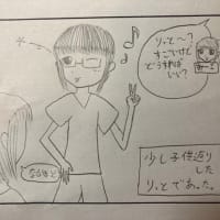 シェアメンバーの日常『りっと&りゅーやの場合』
