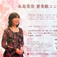 賛美歌コンサート7