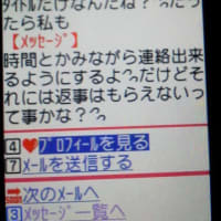 サクラは俺、俺、私