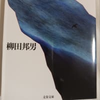 犠牲