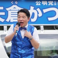 おどけた姿の「前議員系ユーチューバー」が「東京大学の同級生です」「この川口に来る前、蕨に行きました」と苦戦の矢倉・公明埼玉候補を応援で起死回生の一撃なるか、全県への広がり不透明