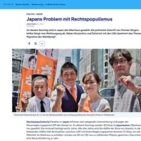 公共放送がぶっ壊す