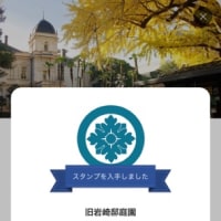 行きたいと思っていた浜離宮庭園の茶寮