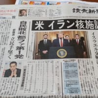 最後通牒2週間を「1日」と読むんだそうです