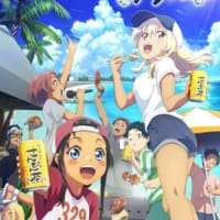 新作アニメ。