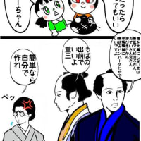 蔦重あんぱん視聴で