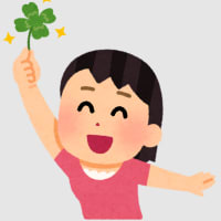 強運