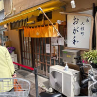 べらぼう