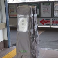 工事等(2/20･22):続･長野Suica関連準備(今井駅、川中島駅)