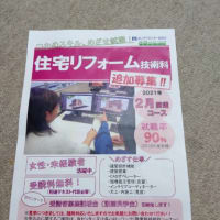 夢に向かって！　第二期突入！
