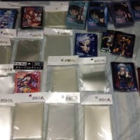 オークション2