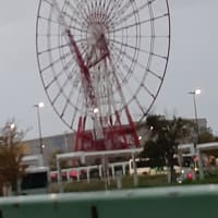 栄枯盛衰!