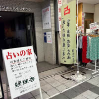 雨が降る