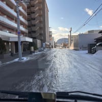 年明け初休み