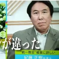 橋下徹氏が参院選の選挙期間中にフジ「日曜報道」などレギュラー番組の欠席開始。紀藤正樹弁護士が「報道番組である以上はこの種の欠席は理由をきちんと説明すべき」。放送の公平のためなら普段から出演するな。