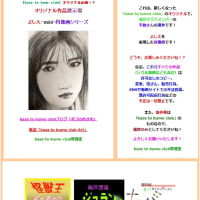 kaze to kumo club-Art-2024-4/18 +正式公式サイト更新済