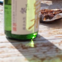 立山