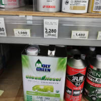 2ストオイル値上げ