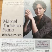 久々のコンサート