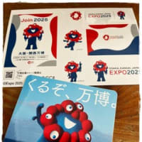 購入本 今回は古本♪