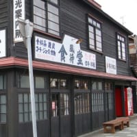 旧 J R 増 毛 駅