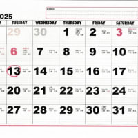 5月の営業予定表