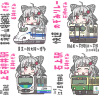 「にじさんじと鉄道」あとがき