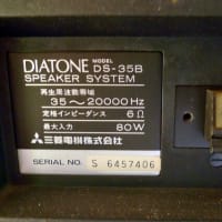 DIATONE DS-35B をメンテしてみた