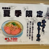 季節到来