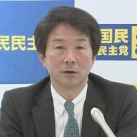 大塚耕平が国民民主党を離党　→　2025年4月執行予定の名古屋市長選に立候補予定