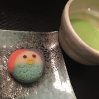 自家製ねりきり