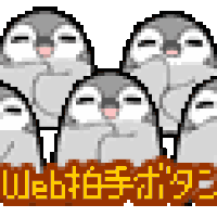 クリア後感想 Front Mission Bom 主婦ゲーマーのゲーム日記 クリア後感想 Front Mission Bom 主婦ゲーマーのゲーム日記