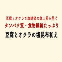 血管が詰まる　食べ物の大切さ