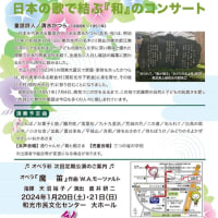 演奏会のご案内 2023年7月30日（日）開催