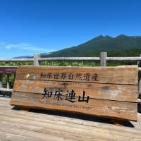 北海道旅行④