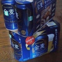 ご利益～♪