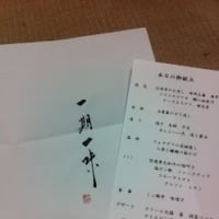 旧友たちと。。。