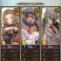 ご無沙汰してます！
