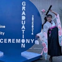 長女よ、大学卒業おめでとう！