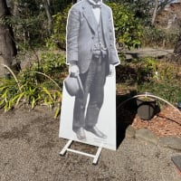 練馬区立　牧野記念庭園