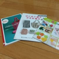 かぎ針編み
