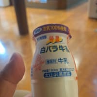 極楽湯 茨木店